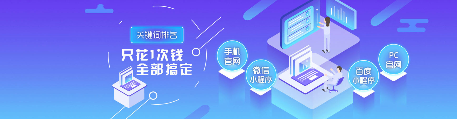 沙田信息流平台