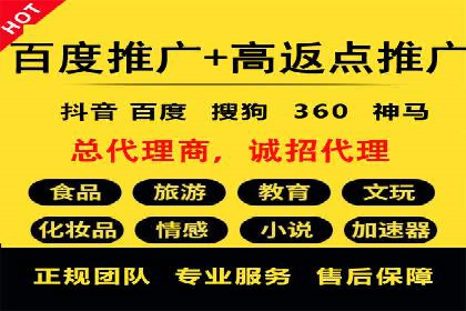 企业如何借助百度SEM代运营实现营销目标