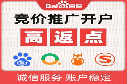 SEM优化实战：从零开始打造爆款广告