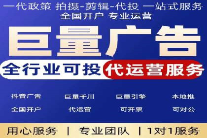 竞价推广开户策略：企业如何快速上手